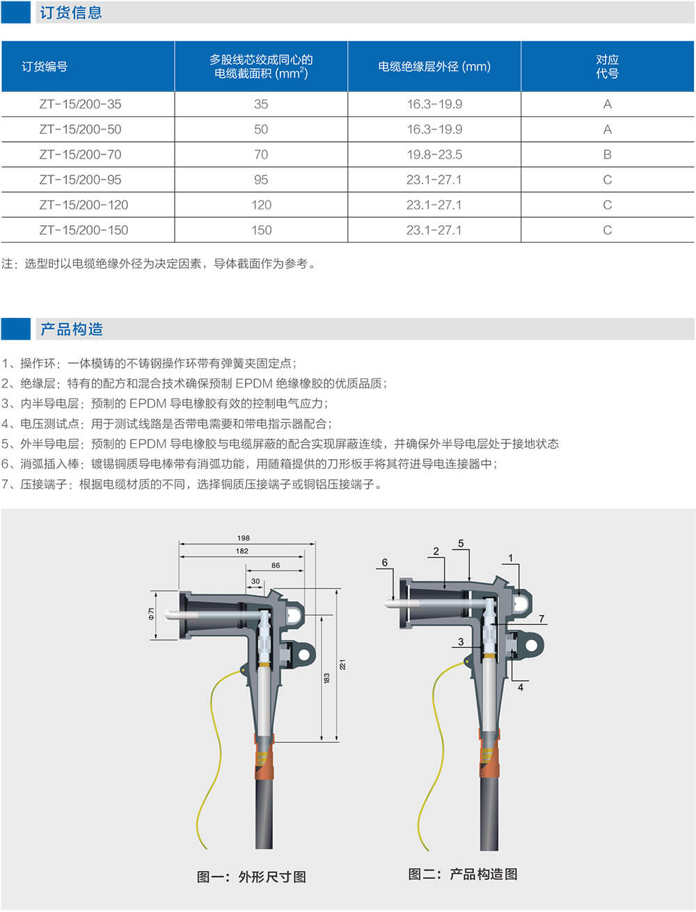 详情2.jpg