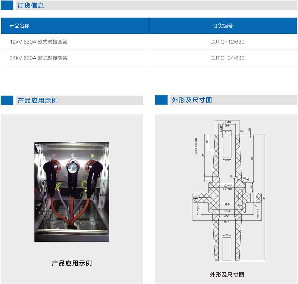 详情2.jpg