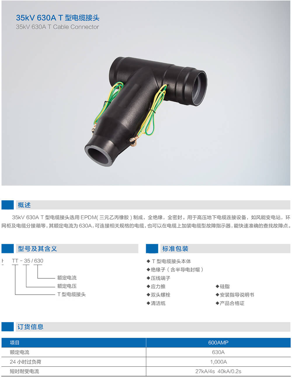 详情1.jpg