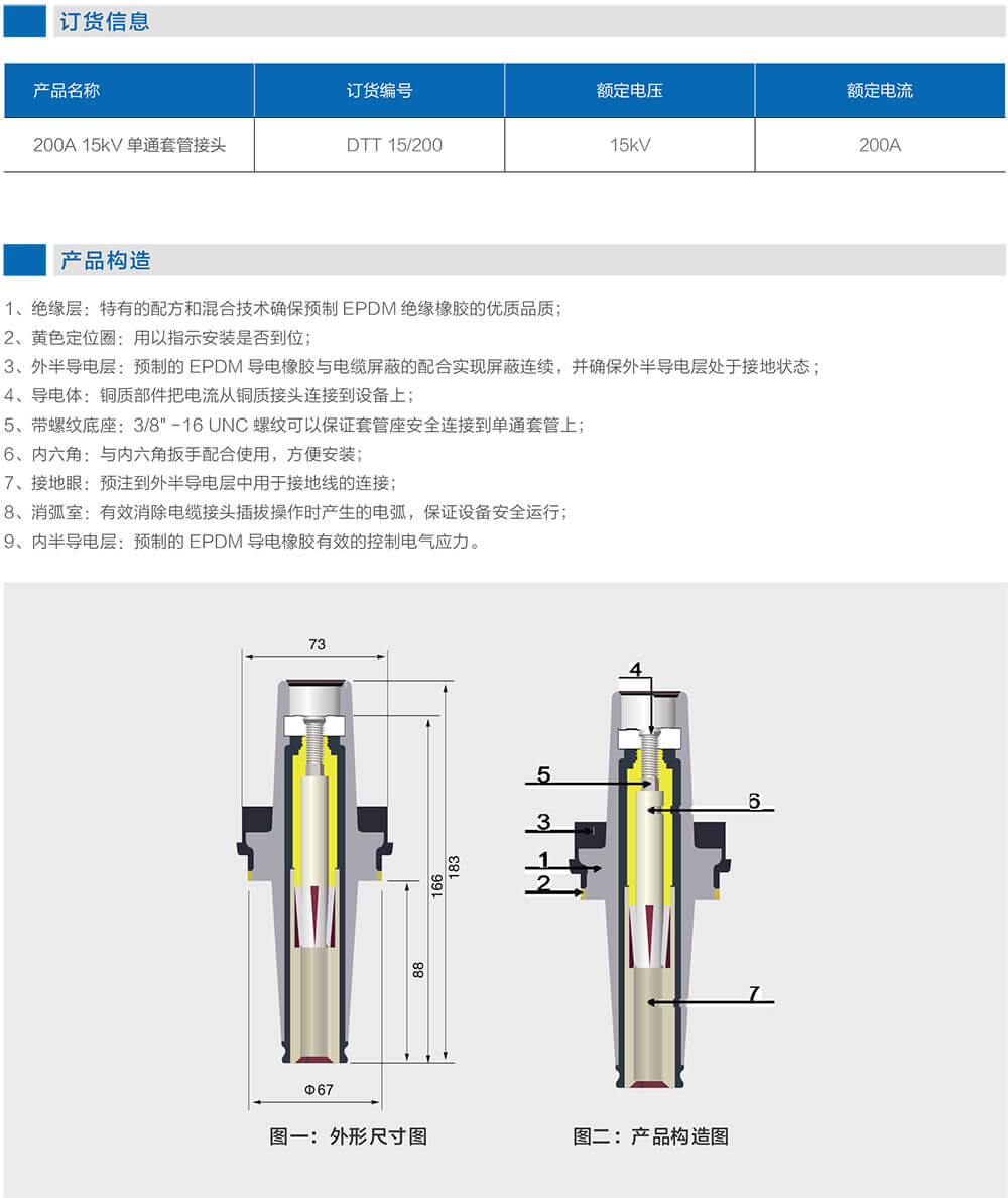 详情2.jpg