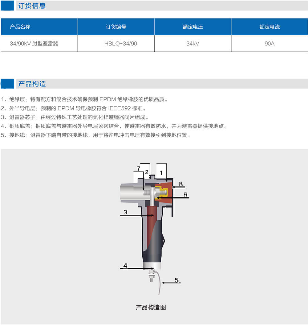 详情2.jpg