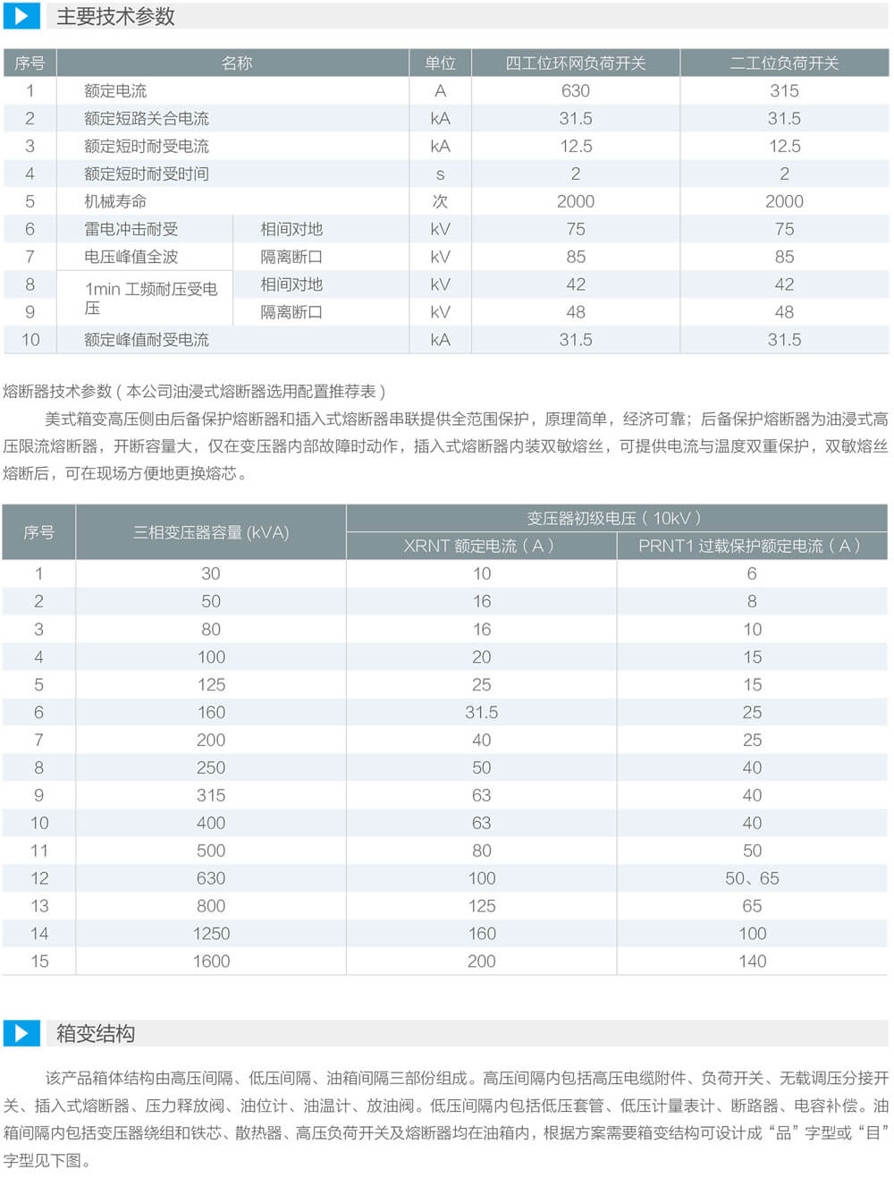 详情图3.jpg