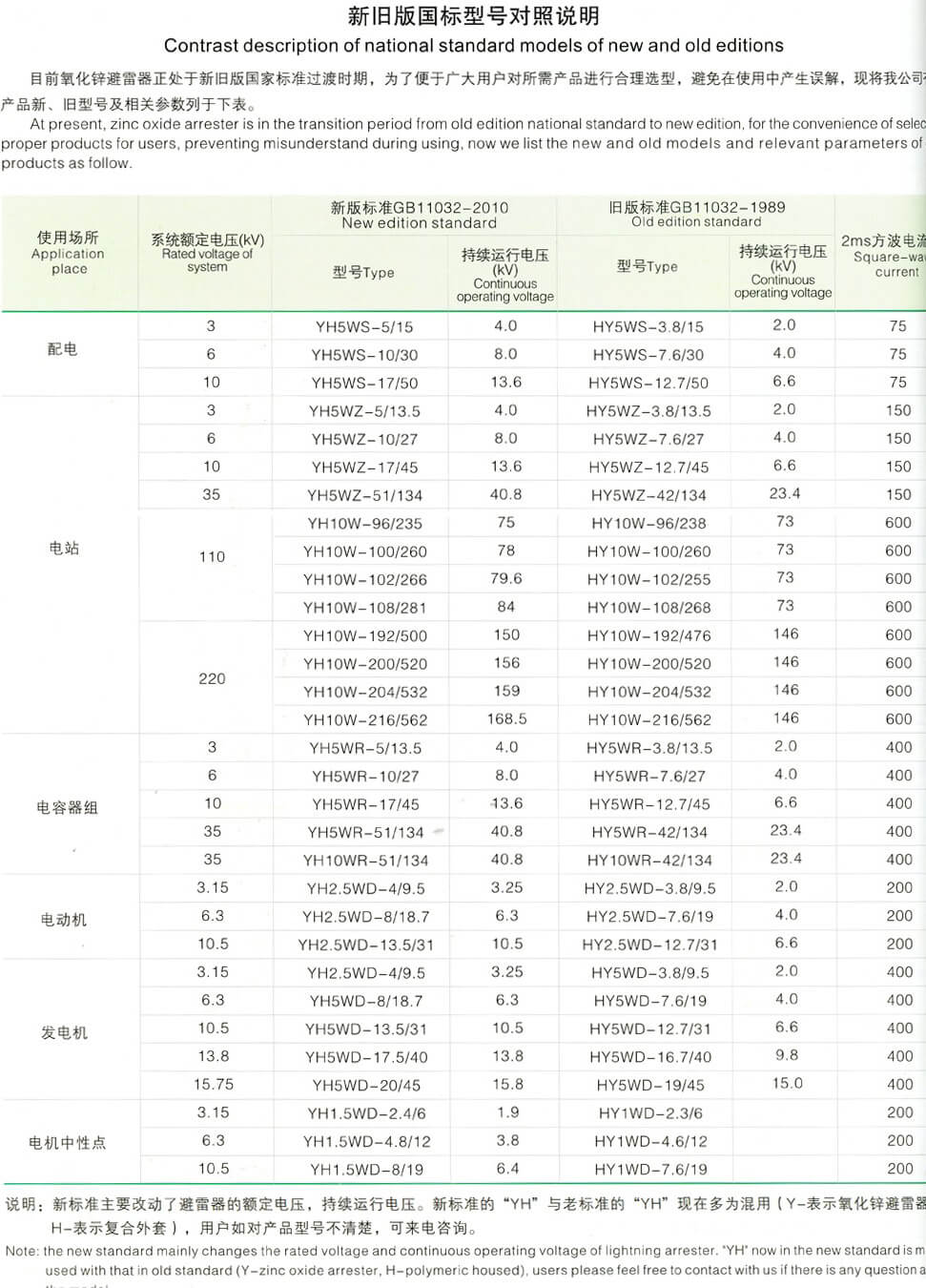 详情图4.jpg