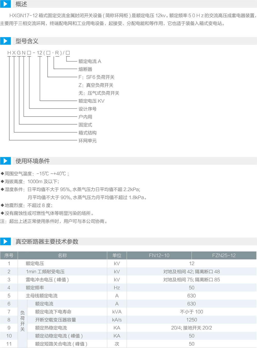 详情图1.jpg