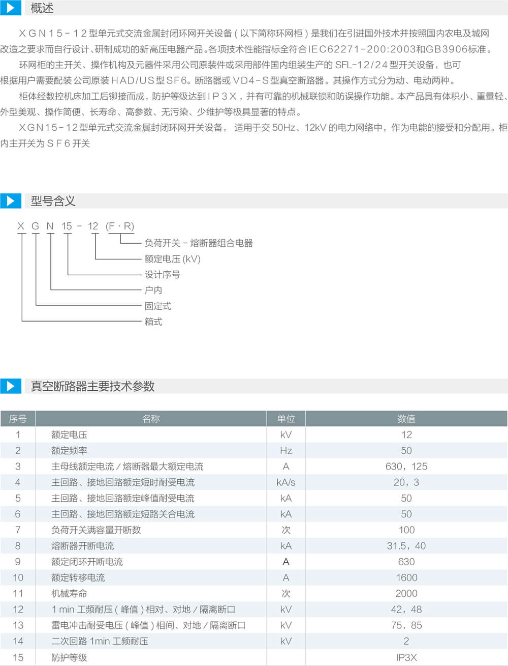 详情图1.jpg