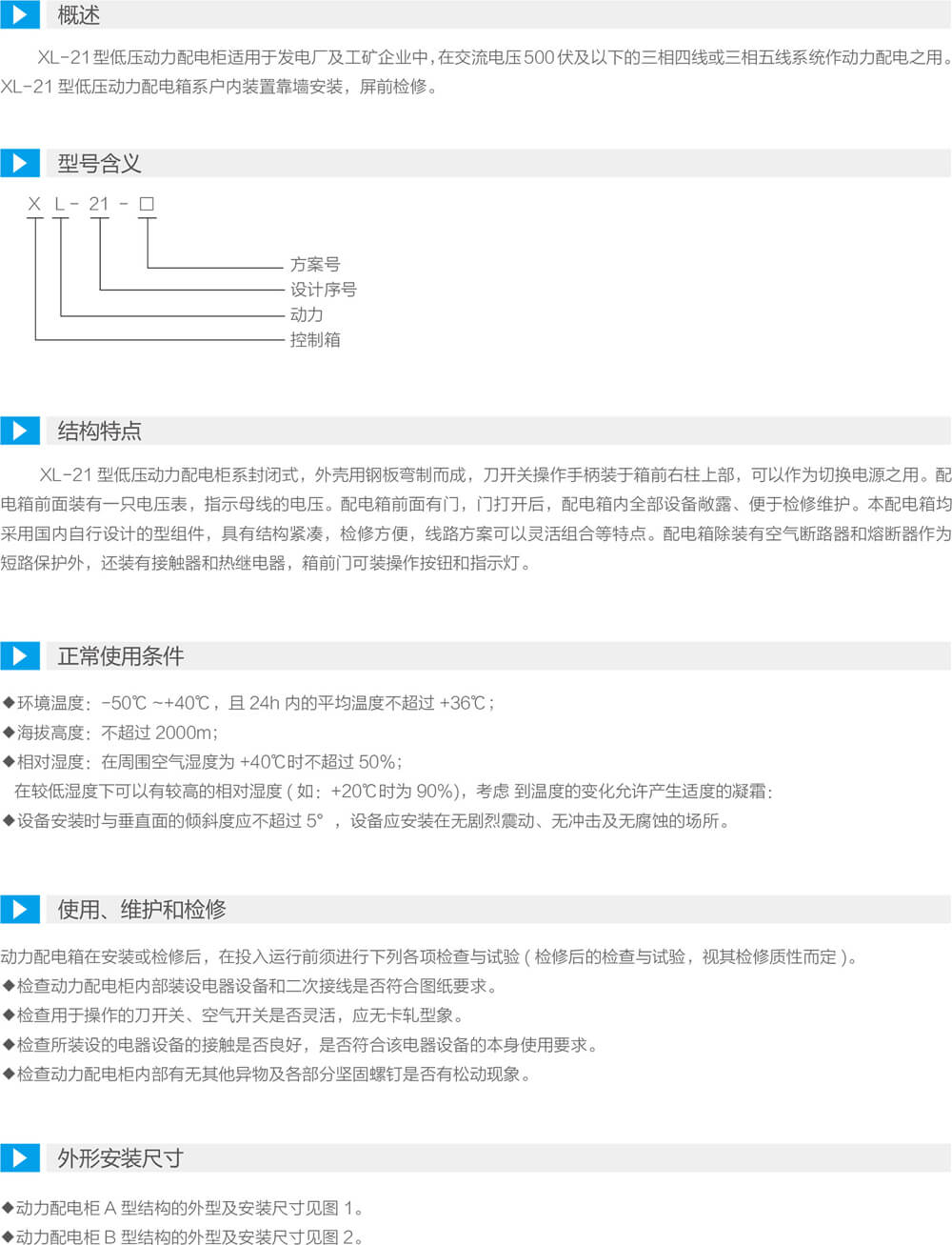 详情图1.jpg
