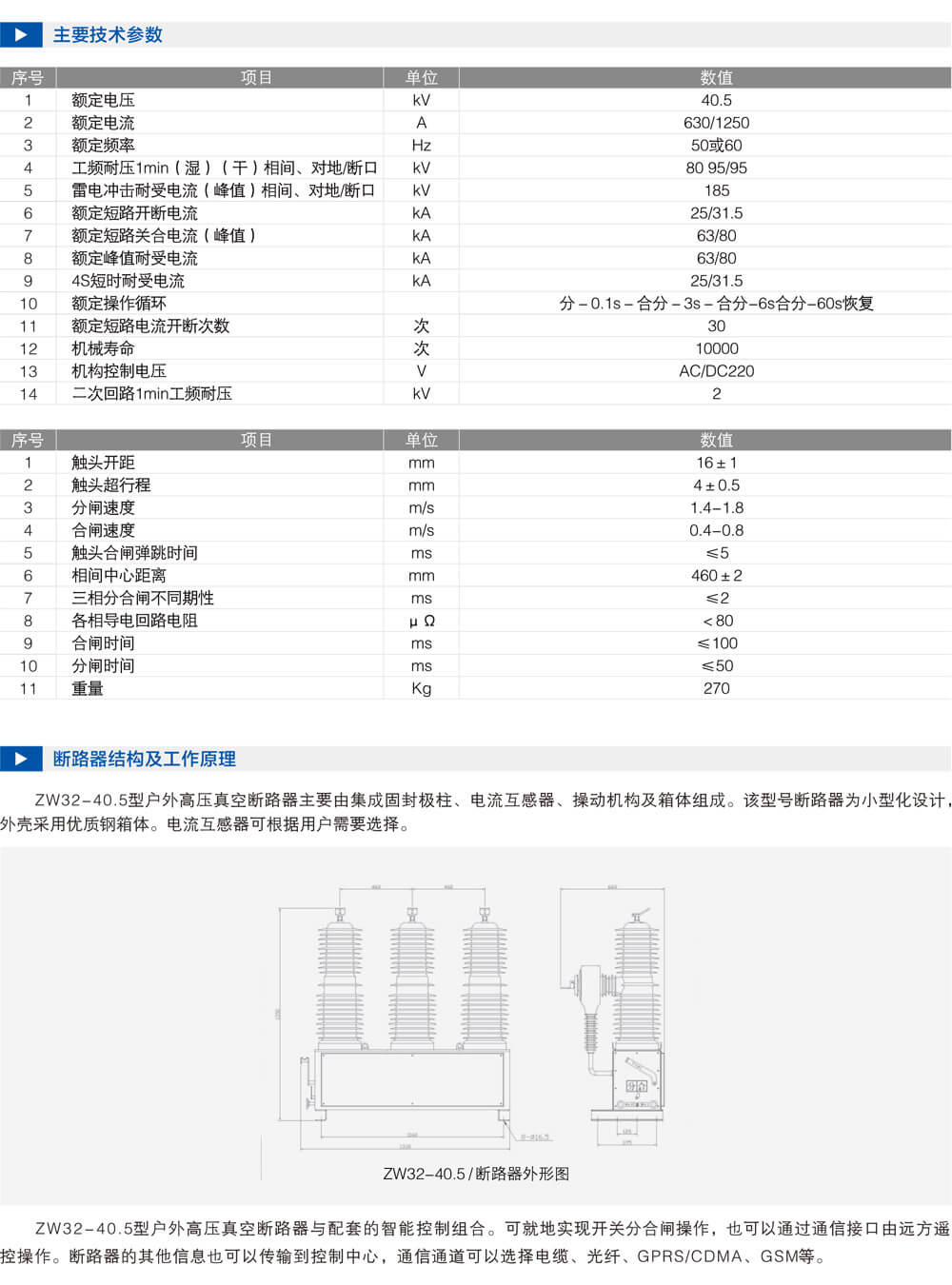 详情图1.jpg