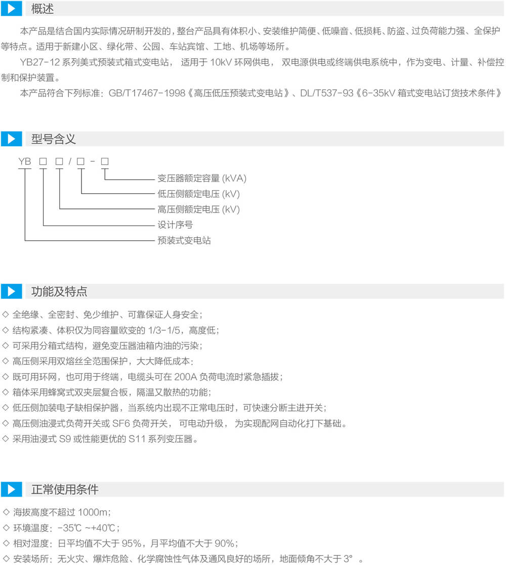 详情图1.jpg