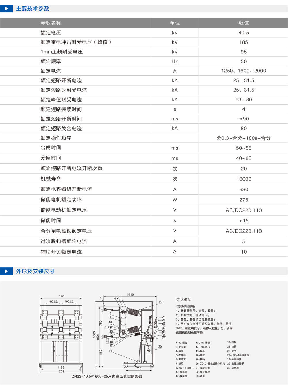 详情图2.jpg