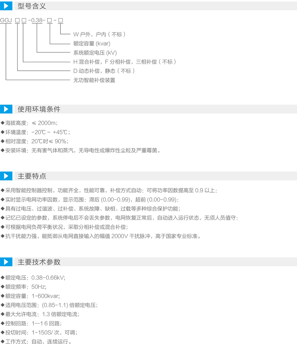 详情图1.jpg
