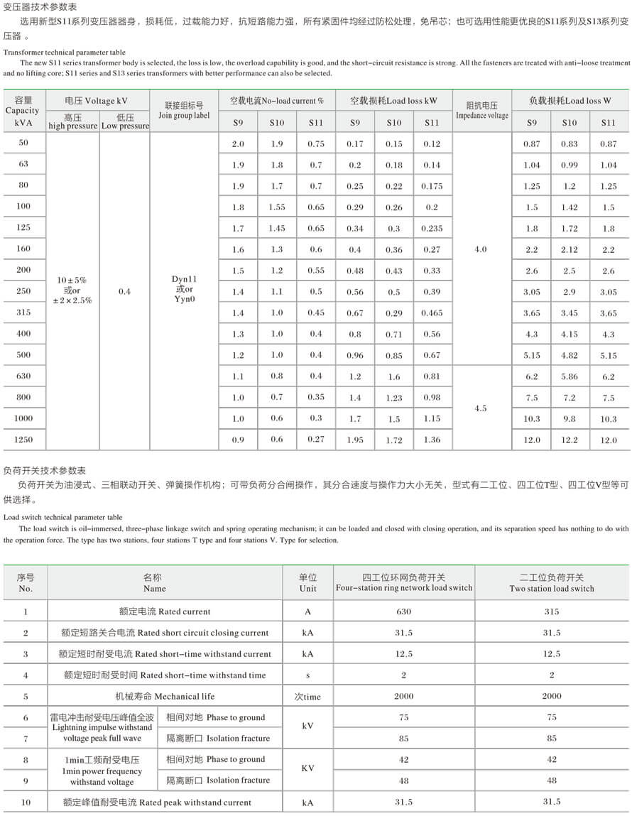 详情图2.jpg