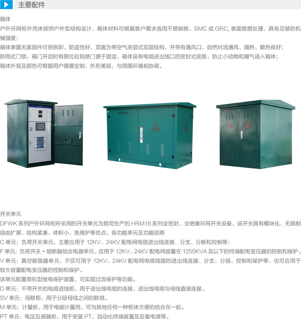 详情图4.jpg