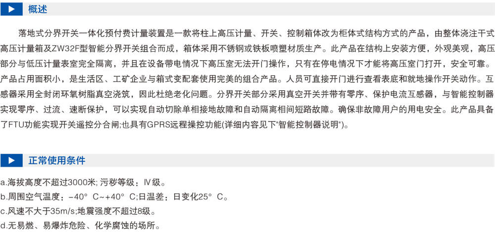 详情图1.jpg