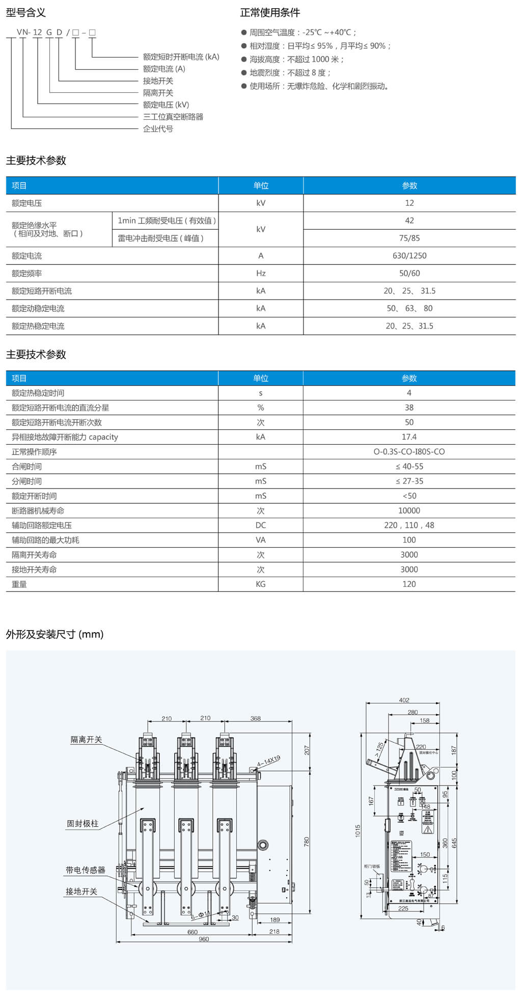 详情图1.jpg