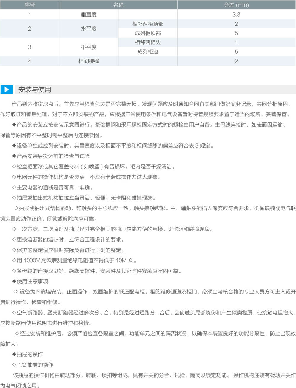 详情图3.jpg
