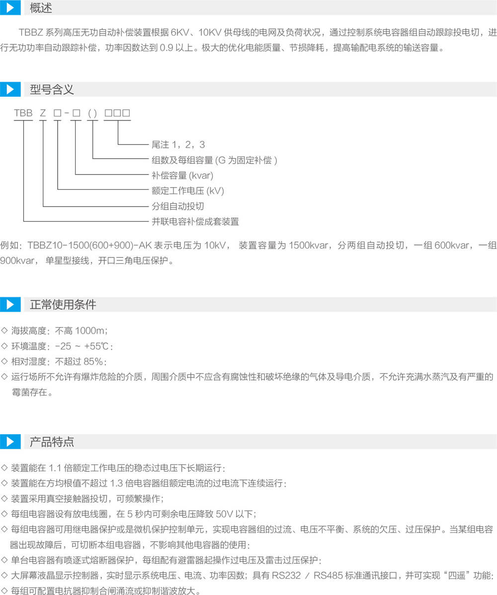 详情图1.jpg