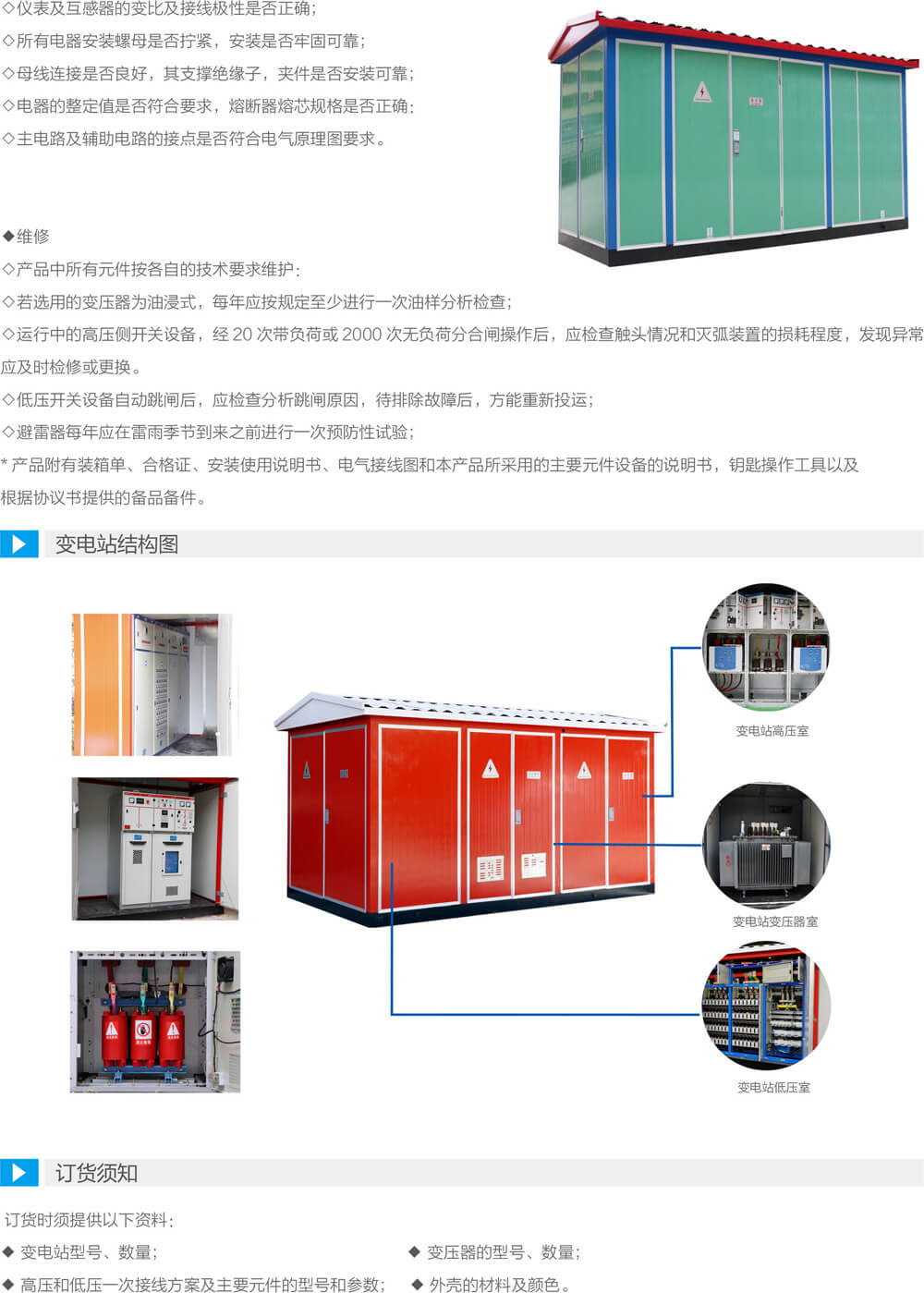 详情图3.jpg