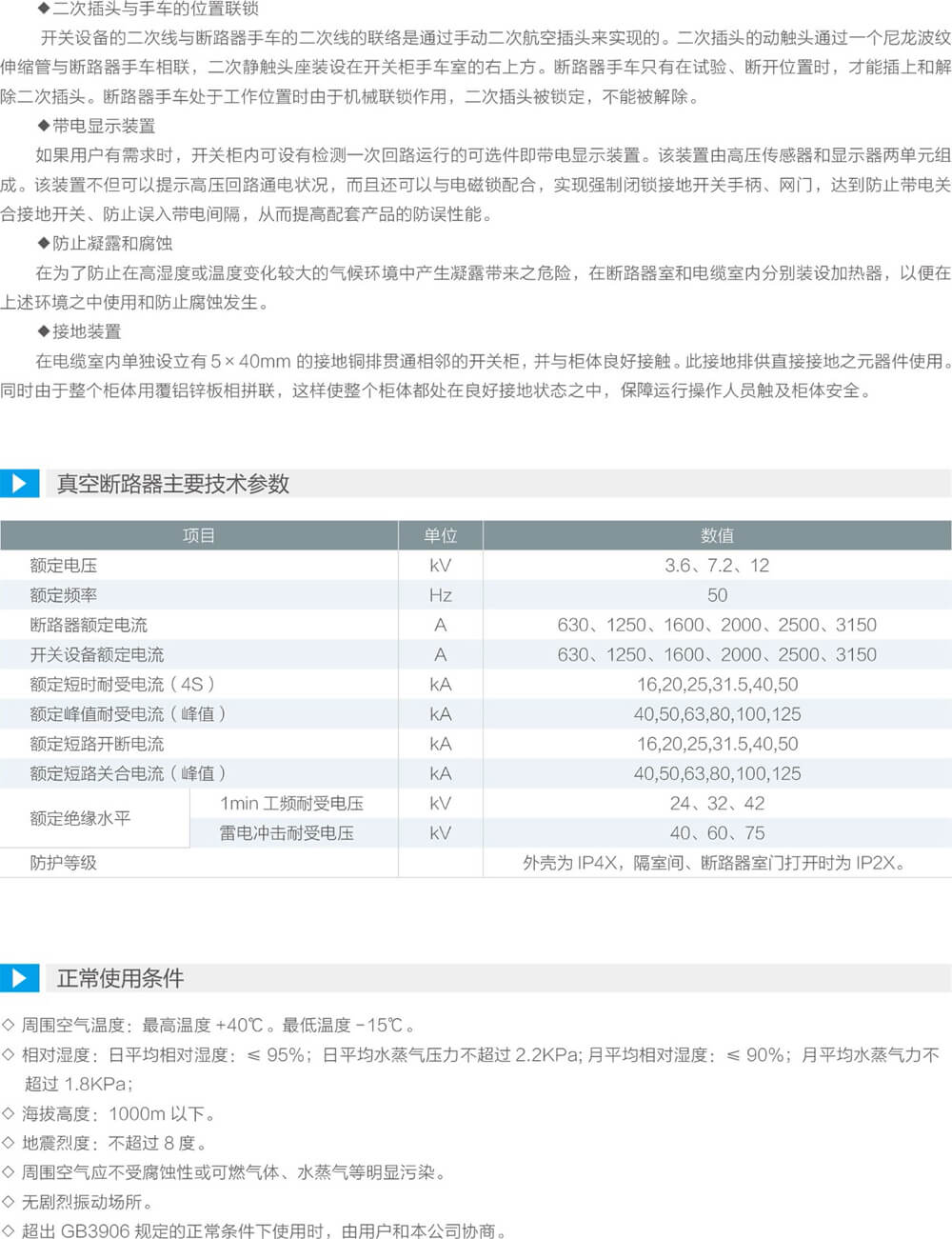 详情图2.jpg