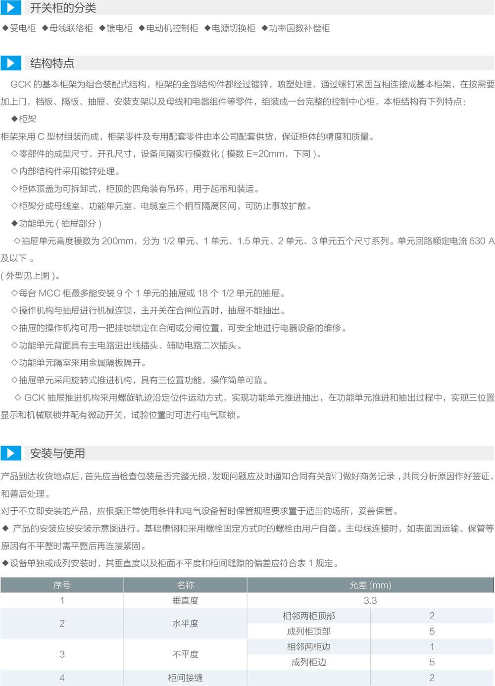 详情图2.jpg