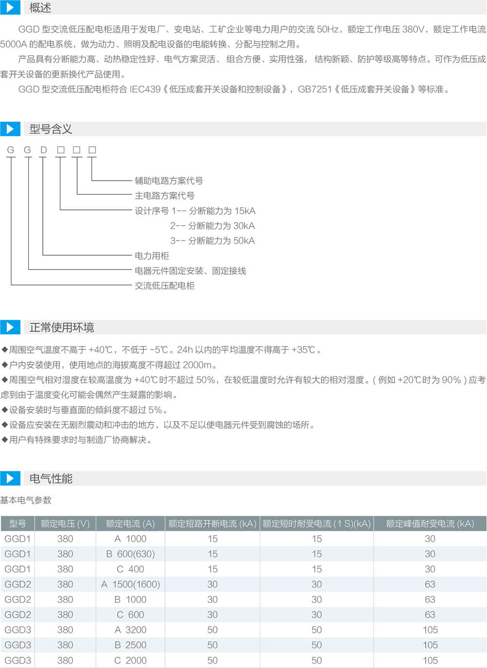 详情图5.jpg