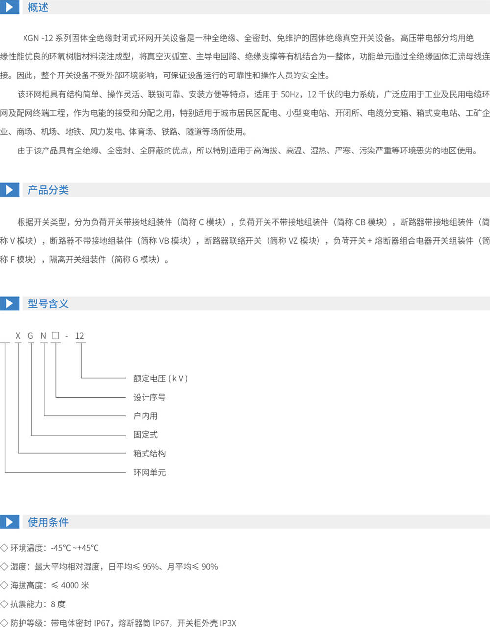 详情图1 .jpg