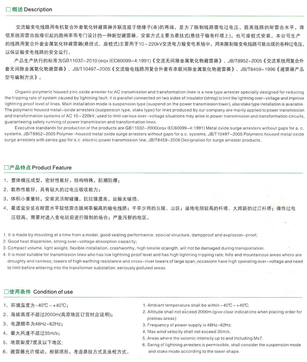 详情图1.jpg