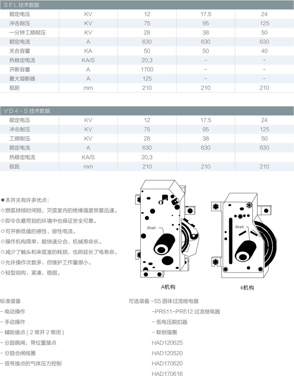 详情图4.jpg