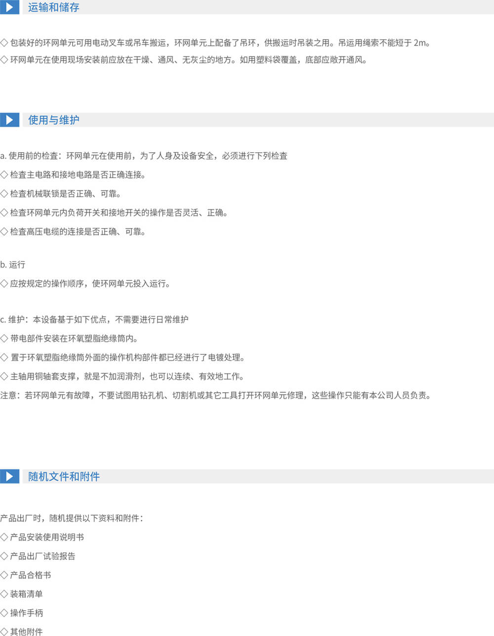 详情图6.jpg