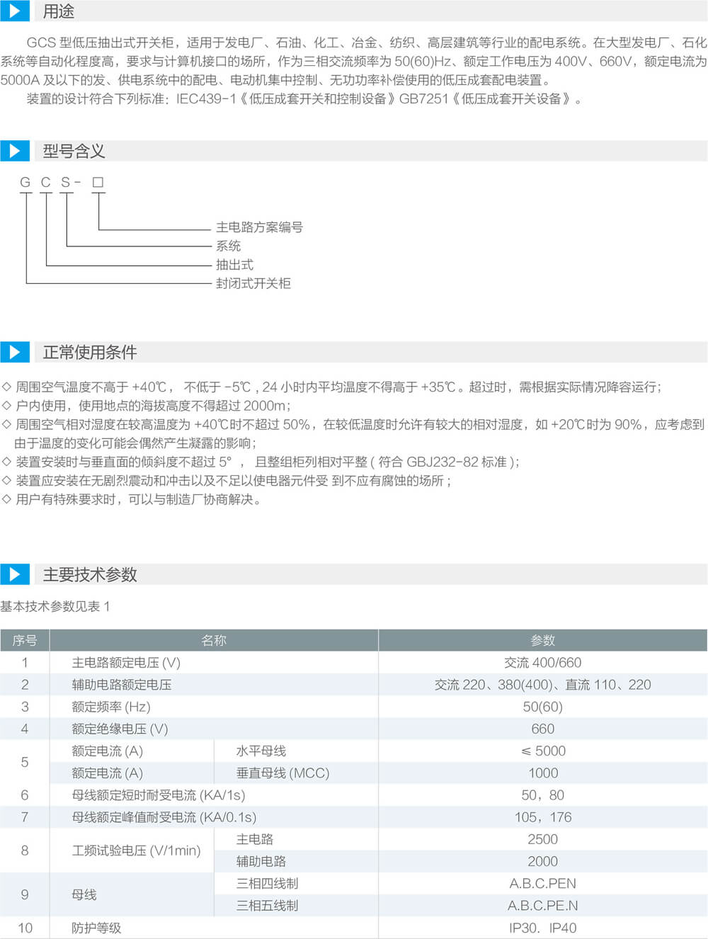 详情图1.jpg