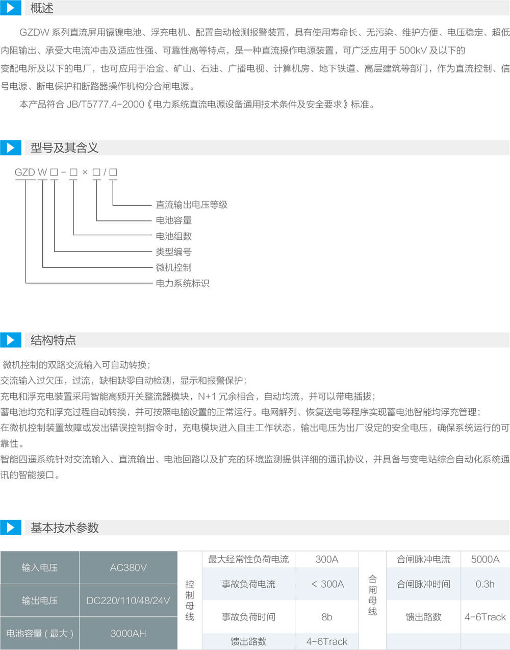 详情图1.jpg