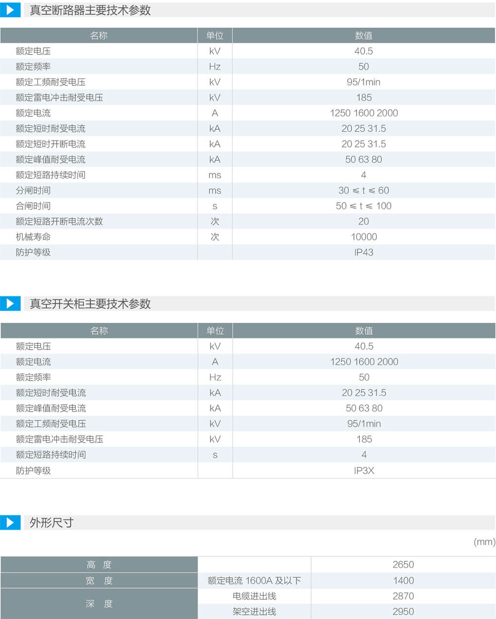 详情图2.jpg