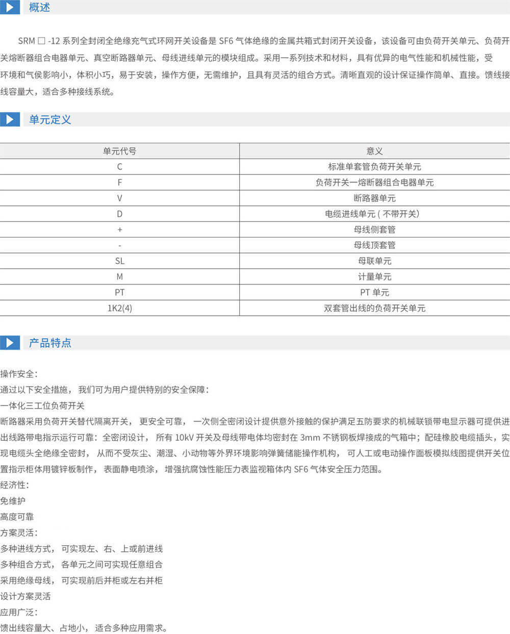 详情图1.jpg
