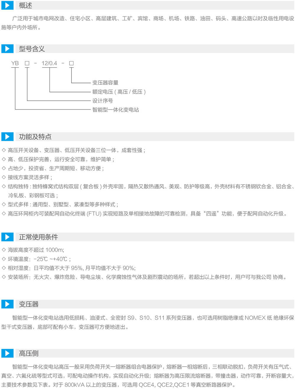 详情图1.jpg