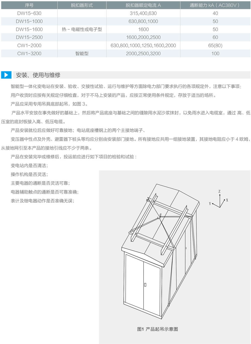 详情图2.jpg