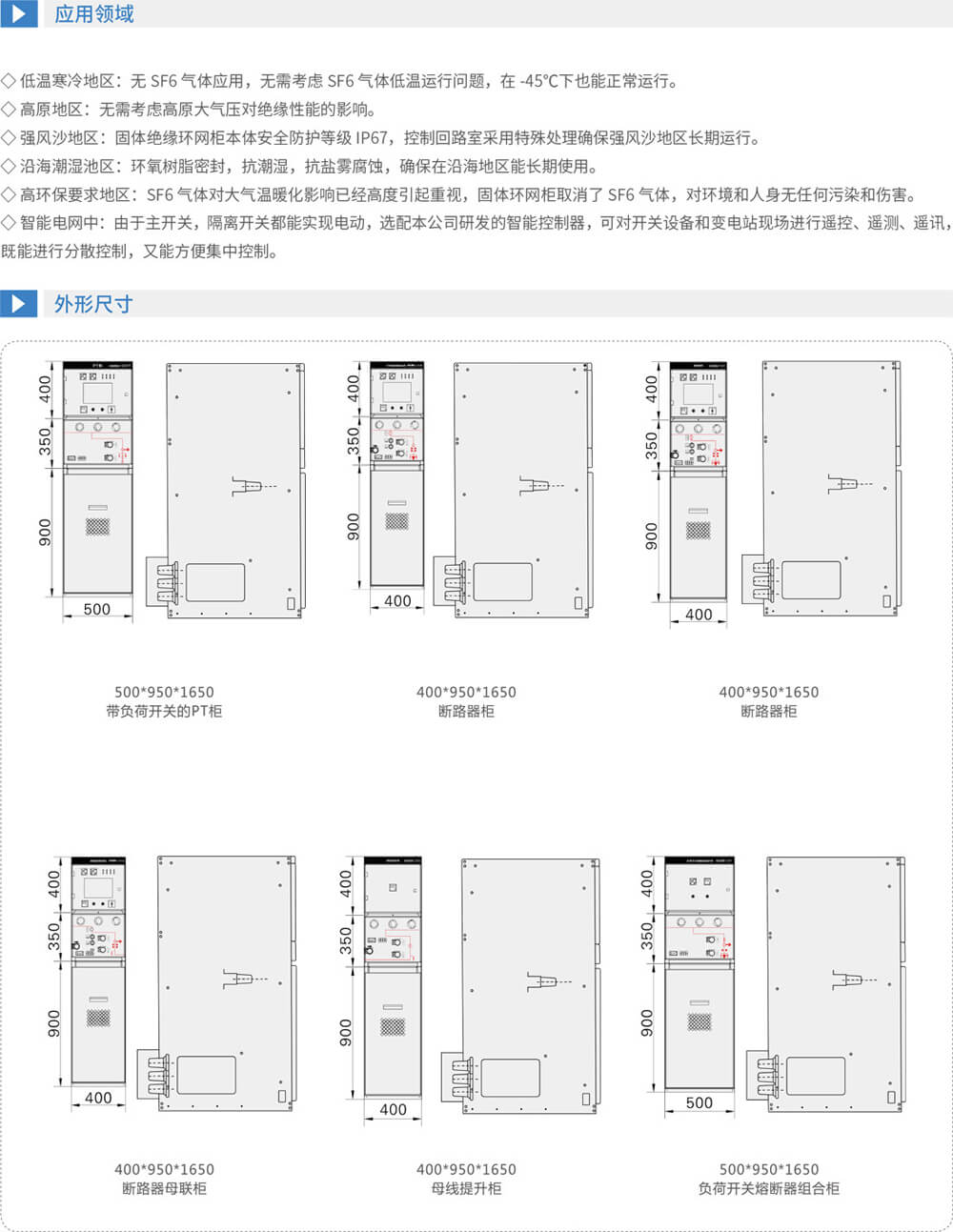 详情图4.jpg
