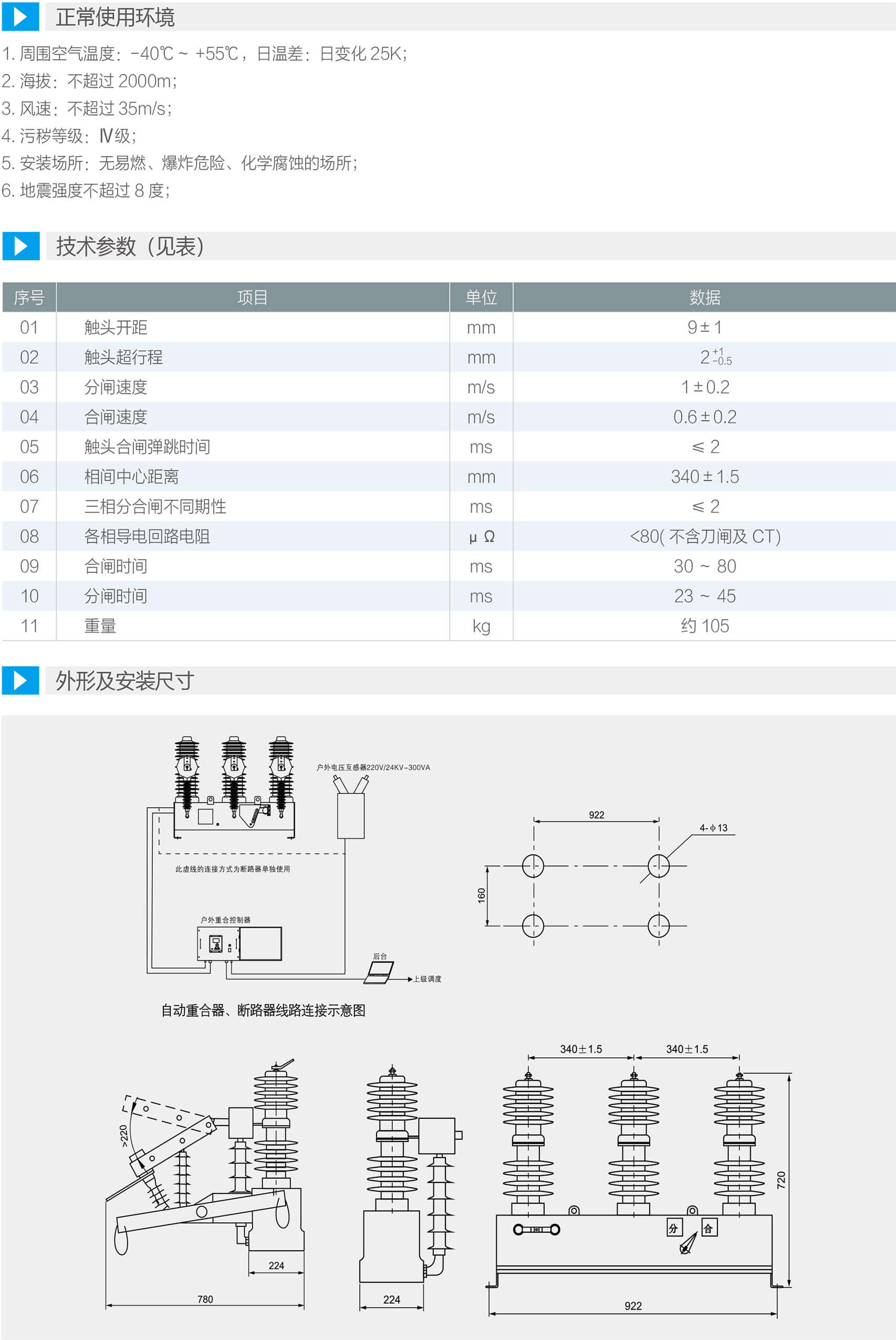 详情图2.jpg