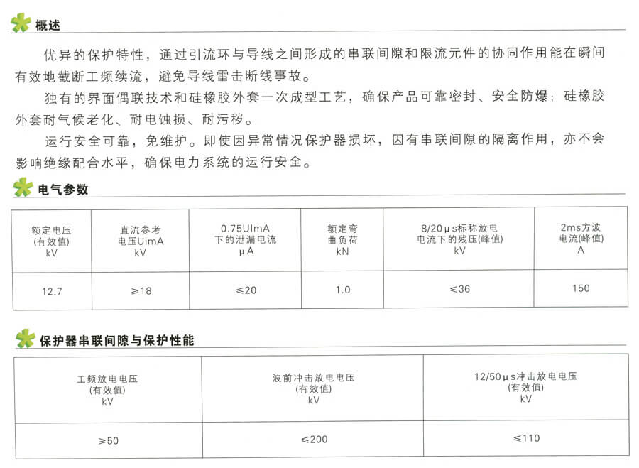 详情图1.jpg