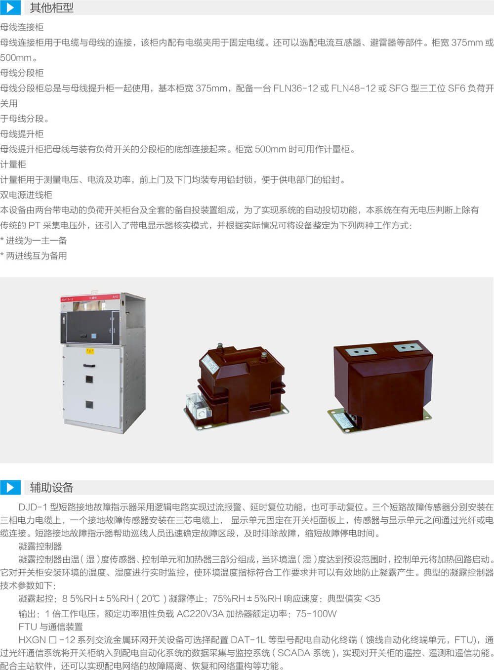 详情图3.jpg