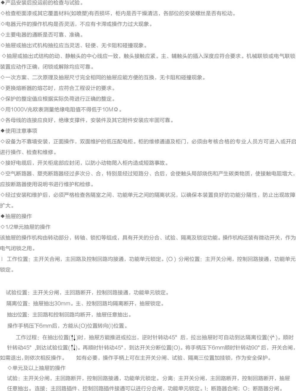详情图3.jpg