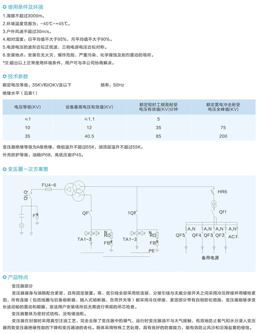 详情图2.jpg