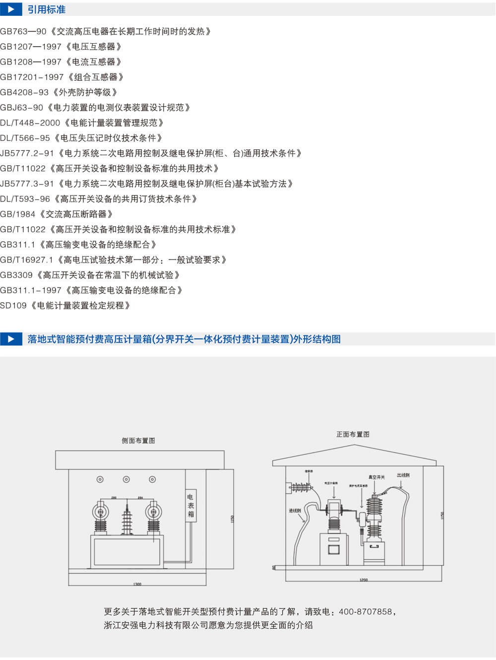 详情图2.jpg