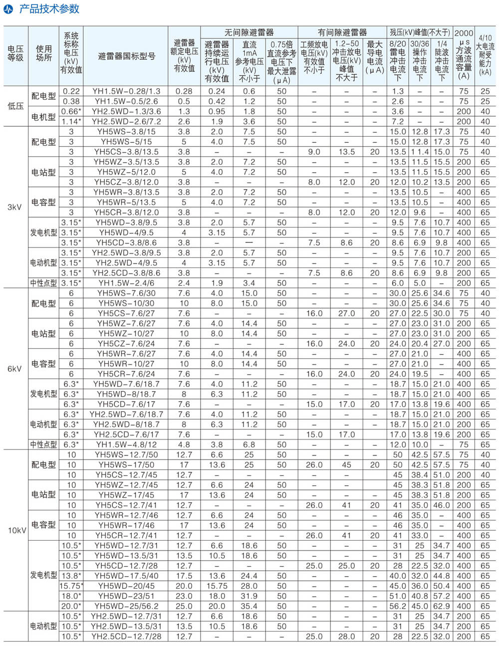 详情图1.jpg