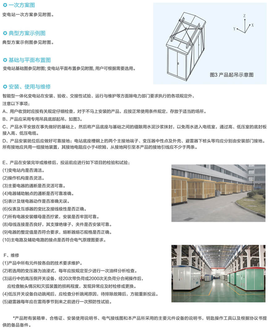 详情图4.jpg