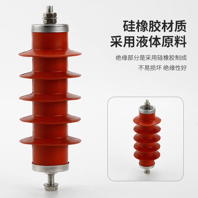 10KV电站、电容型避雷器