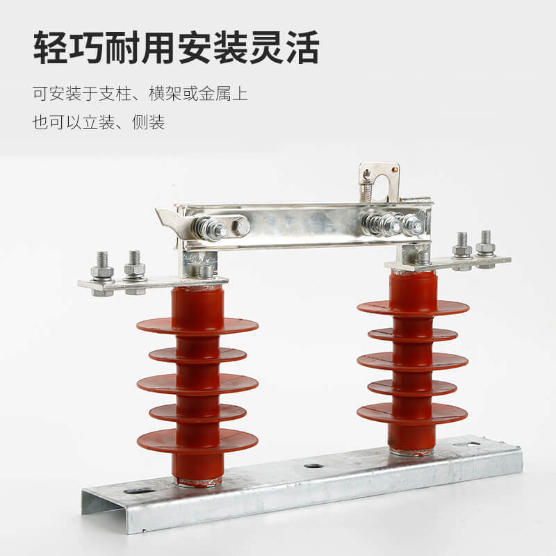 HGW9-12系列硅胶复合高压隔离开关